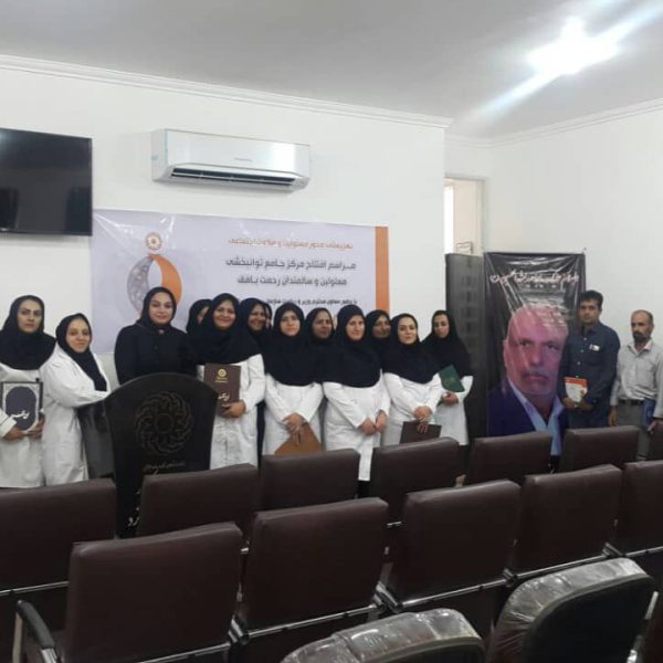 فاز2خیریه رحمت